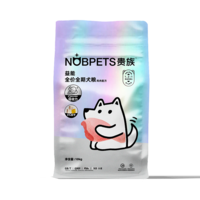 贵族 益能系列 5%冻干全价全期鸡肉配方犬粮